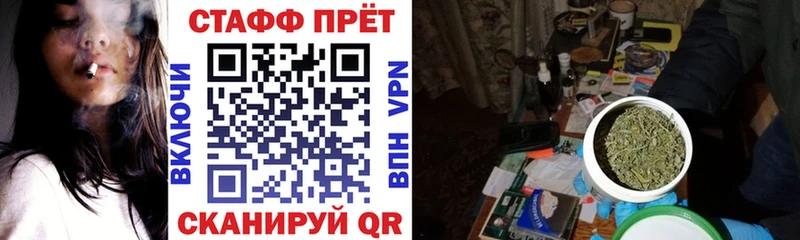 Наркошоп купить ГЕРОИН  Альфа ПВП  ГАШИШ  Меф мяу мяу  Каннабис  Кирово-Чепецк