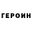 Амфетамин 97% Ermak _47_