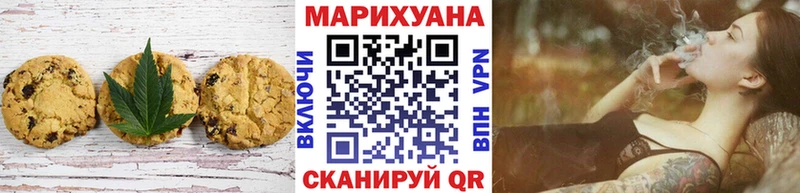 Купить закладки  Кирово-Чепецк  Печенье с ТГК марихуана 