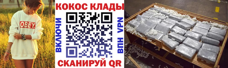Купить где  Кирово-Чепецк  КОКАИН Fish Scale 