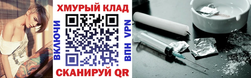 Героин Афган Кирово-Чепецк