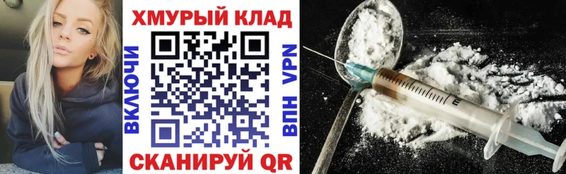 Купить закладки  Кирово-Чепецк  ГЕРОИН герыч 