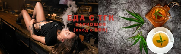 гашик Лиски