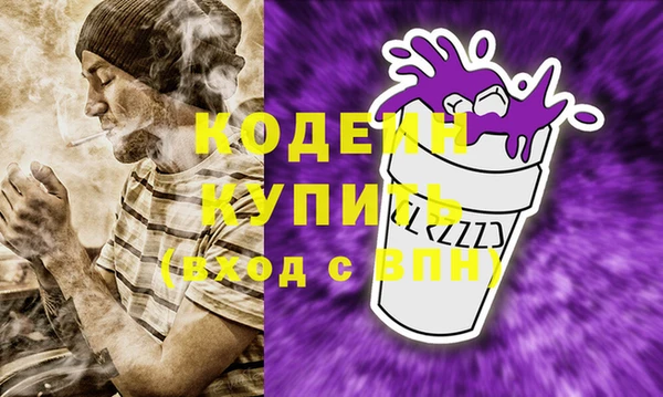 прущие крисы Магас