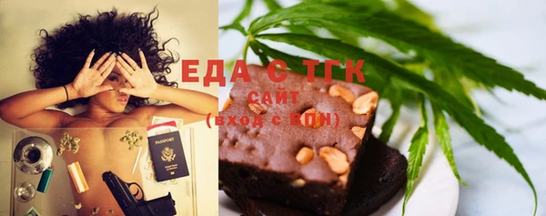 скорость Майский