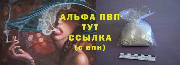 скорость Майский
