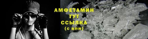 прущие крисы Магас