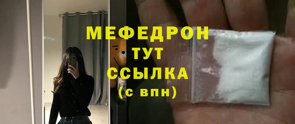 прущие крисы Магас