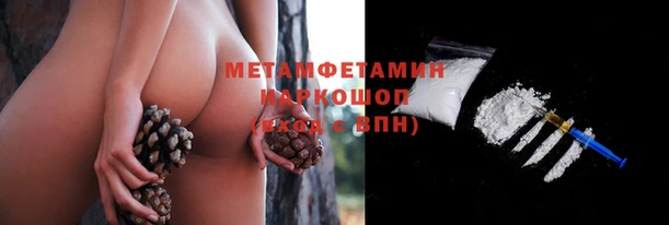 альфа пвп Лихославль