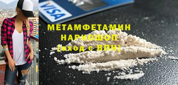 скорость Майский