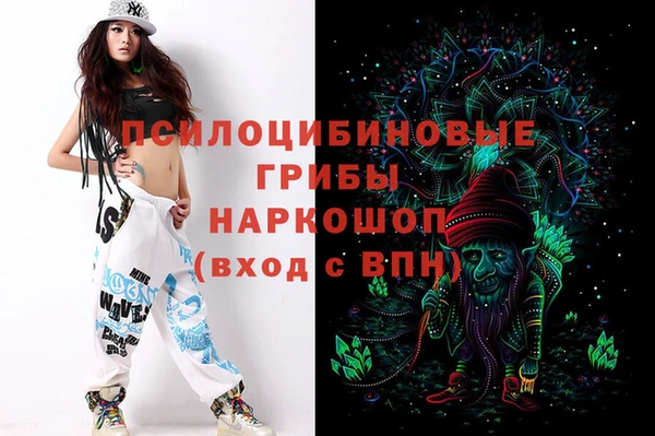 альфа пвп Лихославль
