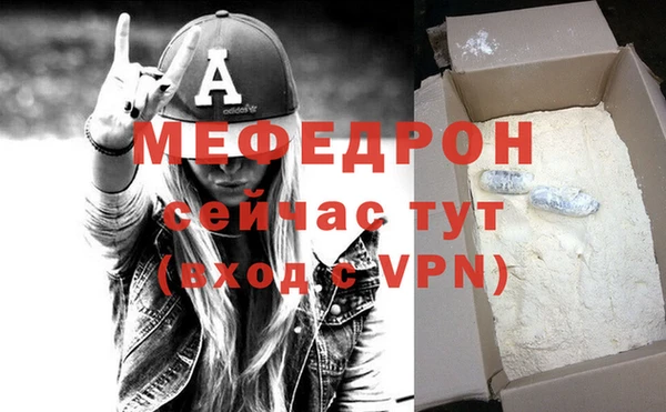 гашик Лиски