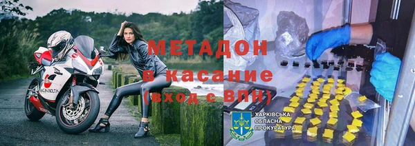 прущие крисы Магас
