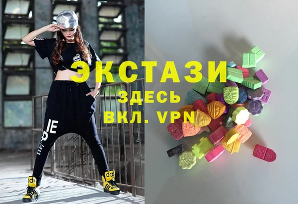 прущие крисы Магас