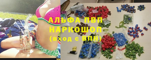 гашик Лиски