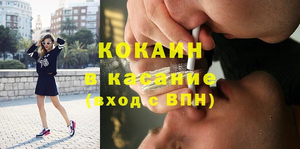 скорость Майский