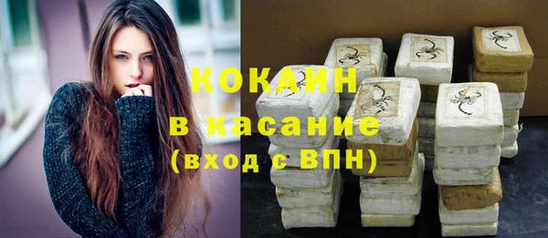 прущие крисы Магас