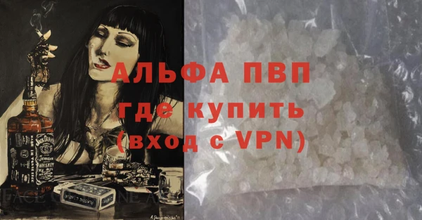 прущие крисы Магас
