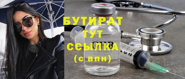 герыч Магадан