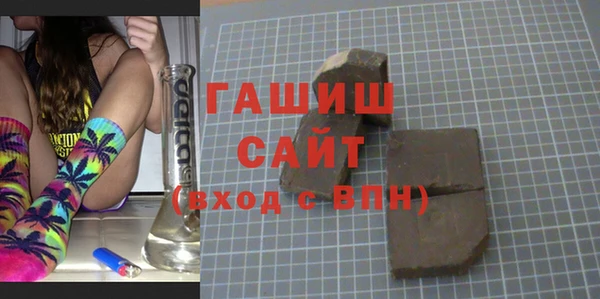 альфа пвп Лихославль