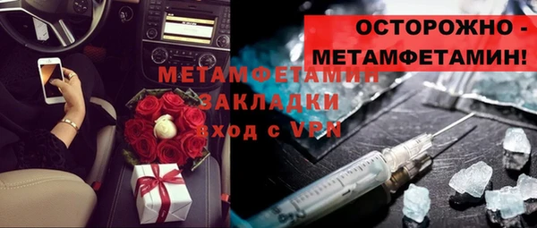 прущие крисы Магас