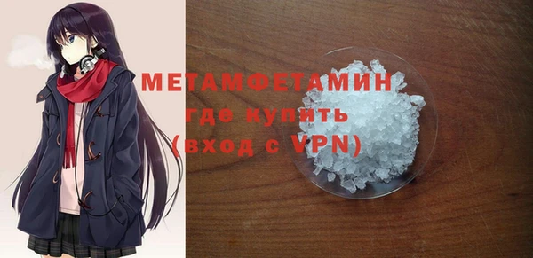 прущие крисы Магас