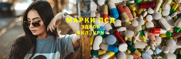 прущий лед Воткинск