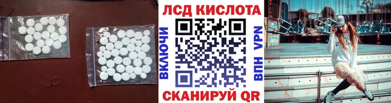 Купить  Кирово-Чепецк  Лсд 25 экстази ecstasy 