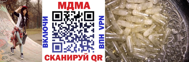MDMA crystal  Купить где  Кирово-Чепецк 