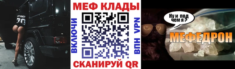 Меф кристаллы Кирово-Чепецк