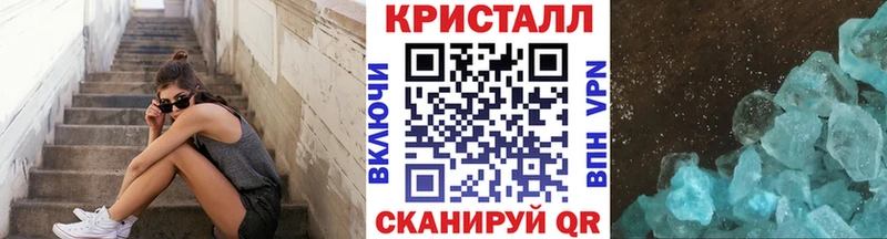 Купить  Кирово-Чепецк  Первитин мет 