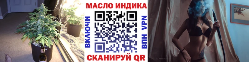 Дистиллят ТГК гашишное масло  Купить где  Кирово-Чепецк 