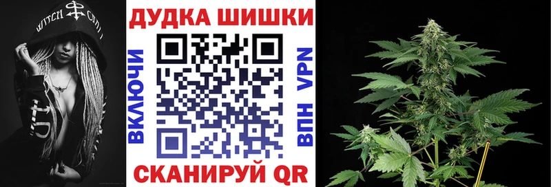 Канабис OG Kush  Купить закладки  Кирово-Чепецк 